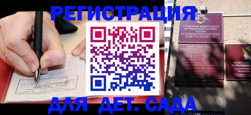 форма 3 в Бронницах